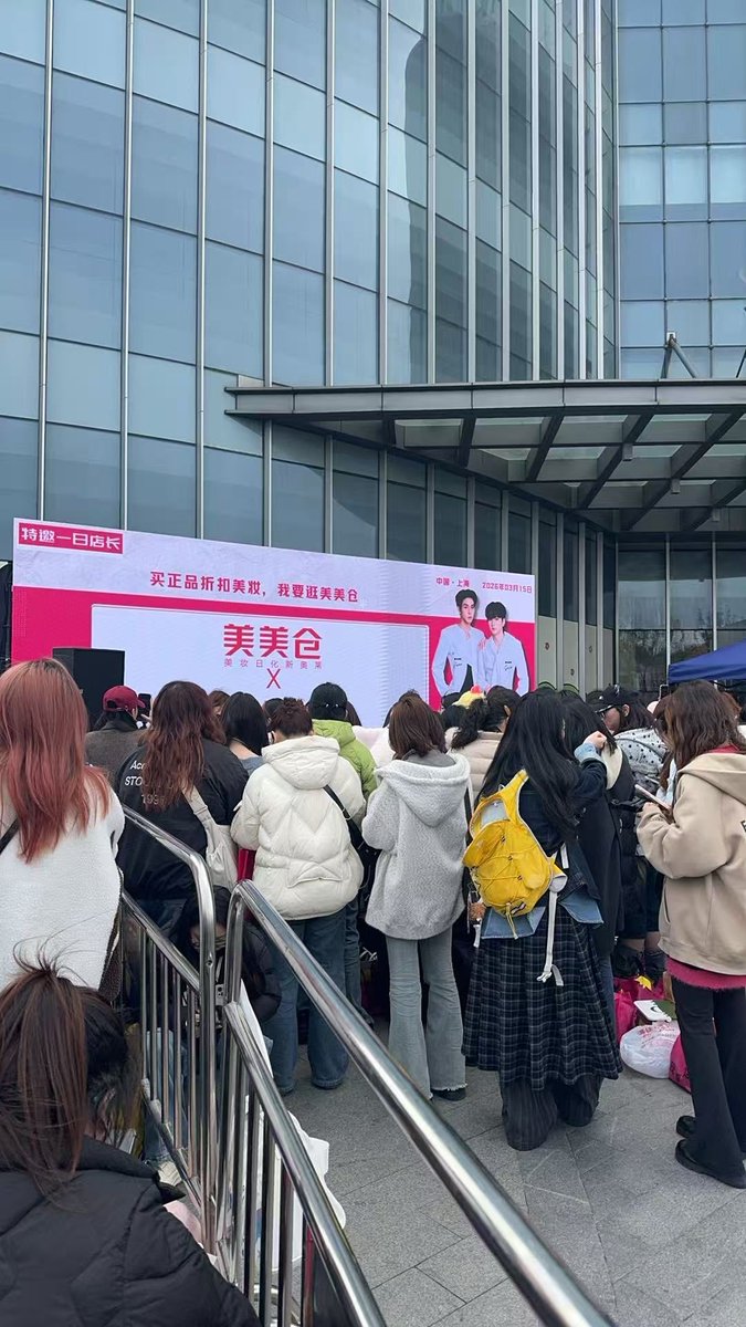 #MeimeicangxAuAuSave