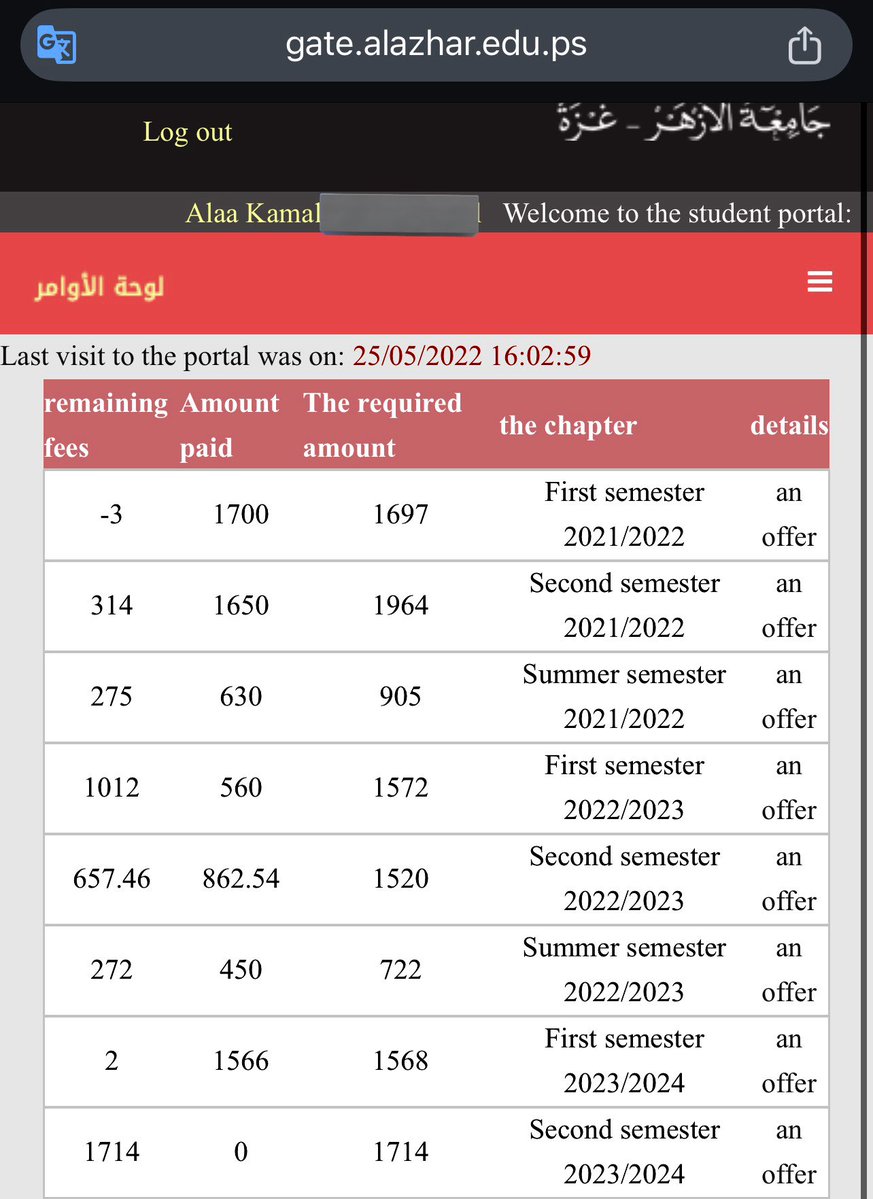 Dr. Alaa in Gaza 🇵🇸 tweet media