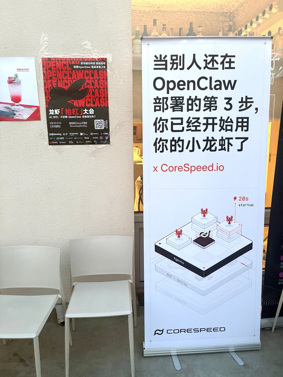 CoreSpeed tweet media