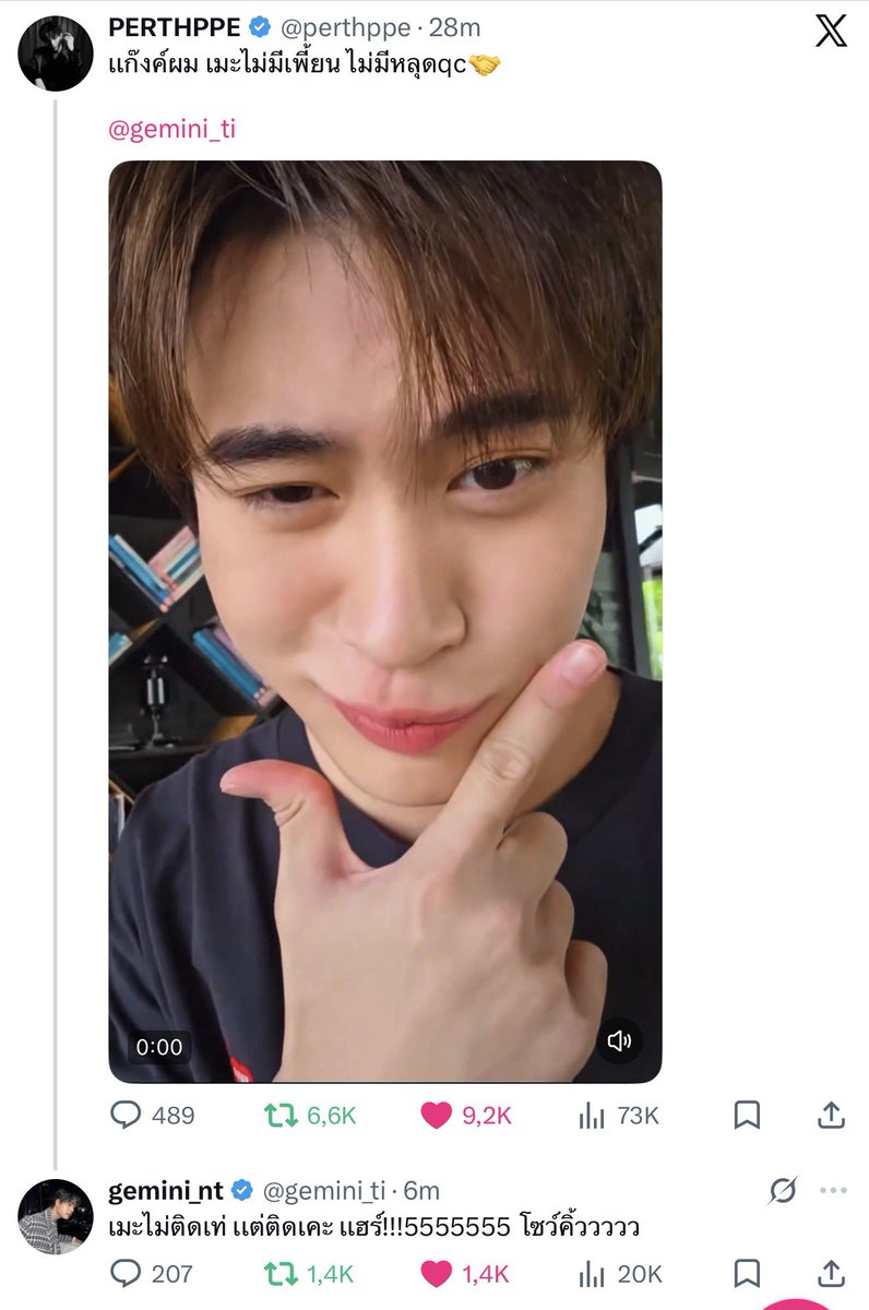 𝗚𝗲𝗺 𝗙𝗼𝗿 𝗠𝘆 𝗙𝗼𝘂𝗿𝘁𝗵🌻 tweet media