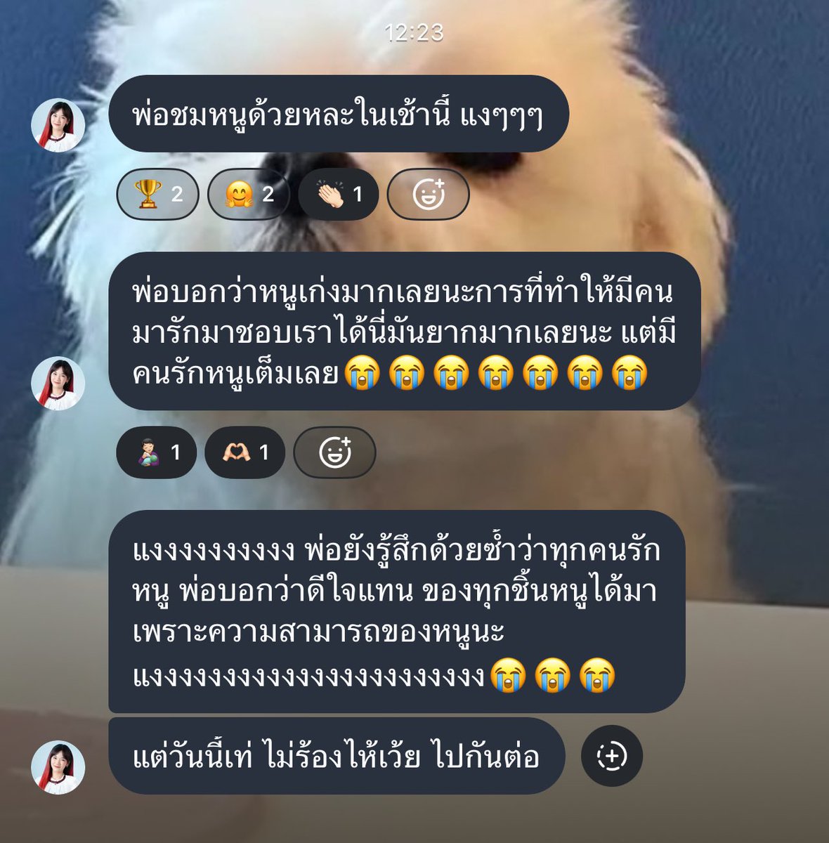 𝙉𝙖𝙩𝙩𝙖𝙠𝙞𝙩 𝙎. ⛅️ tweet media