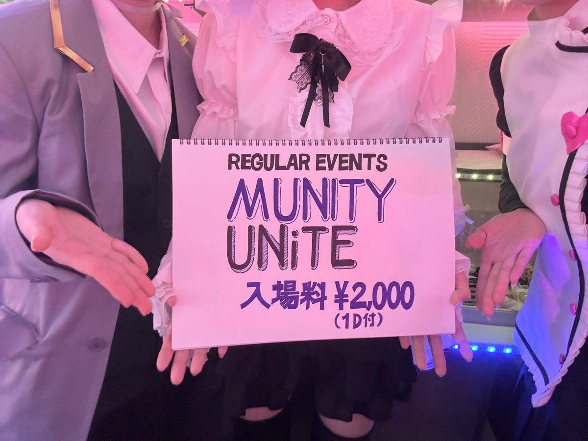MUNITY BASE／ミュニティベース tweet media
