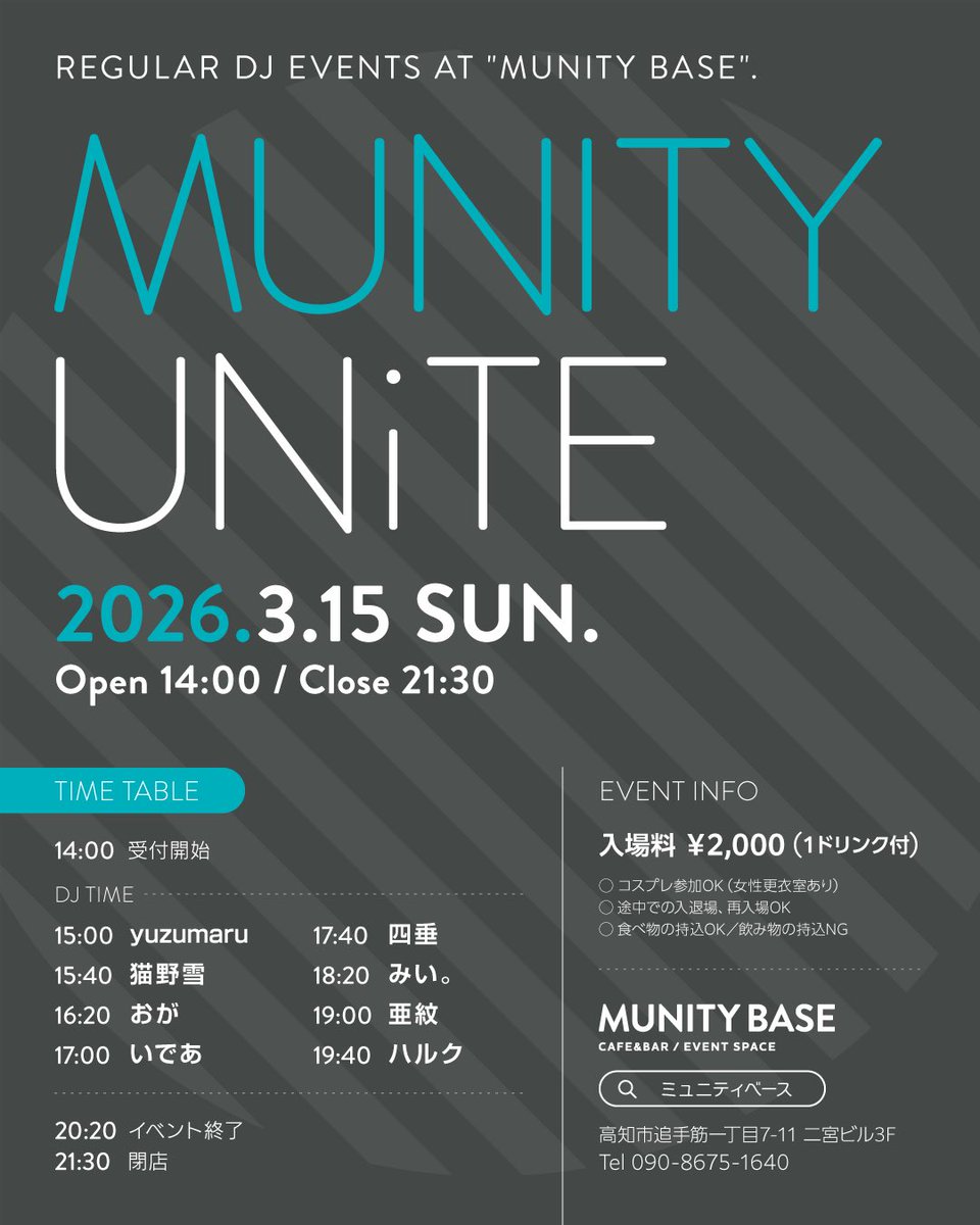 MUNITY BASE／ミュニティベース tweet media