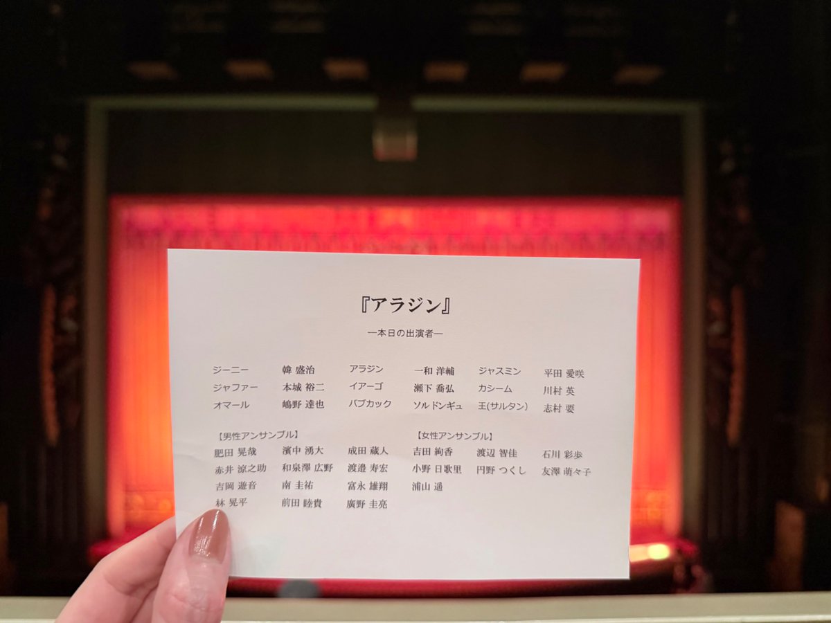_irasoy's tweet photo. アラジン　2026/03/14S🧞‍♂️✨🪔
今月もはっぴー( ᴖ_ᴖ ) https://t.co/xVXzLD7U7N