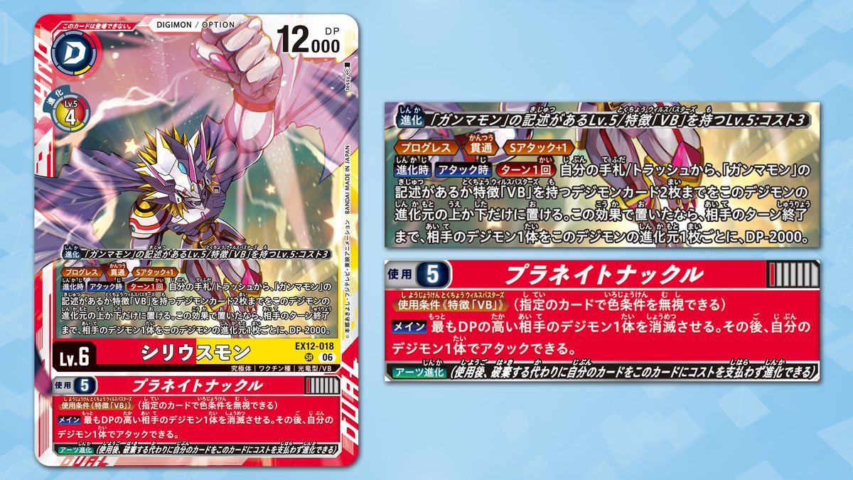 📢最新情報配信中！ 7/4（土）発売予定のエクストラブースター