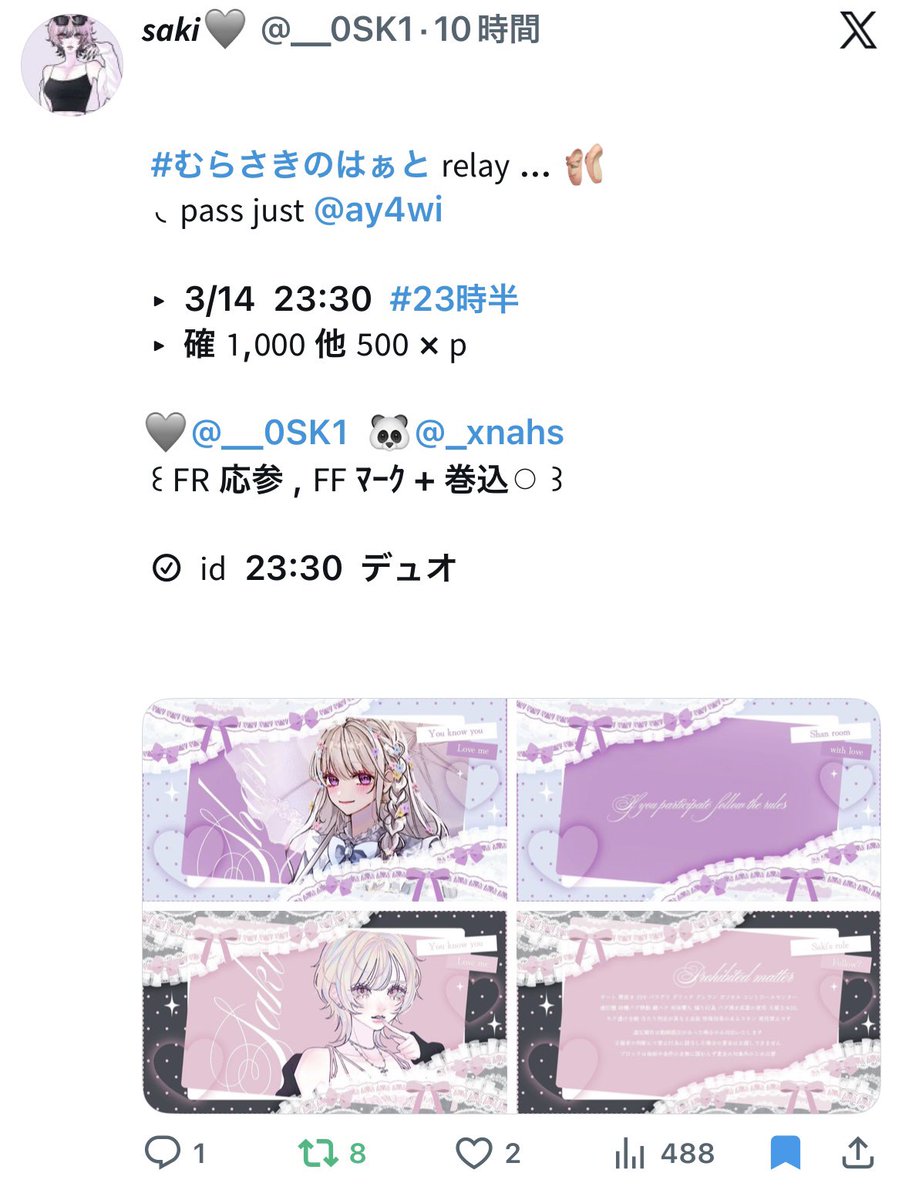 🐼🩷 tweet media