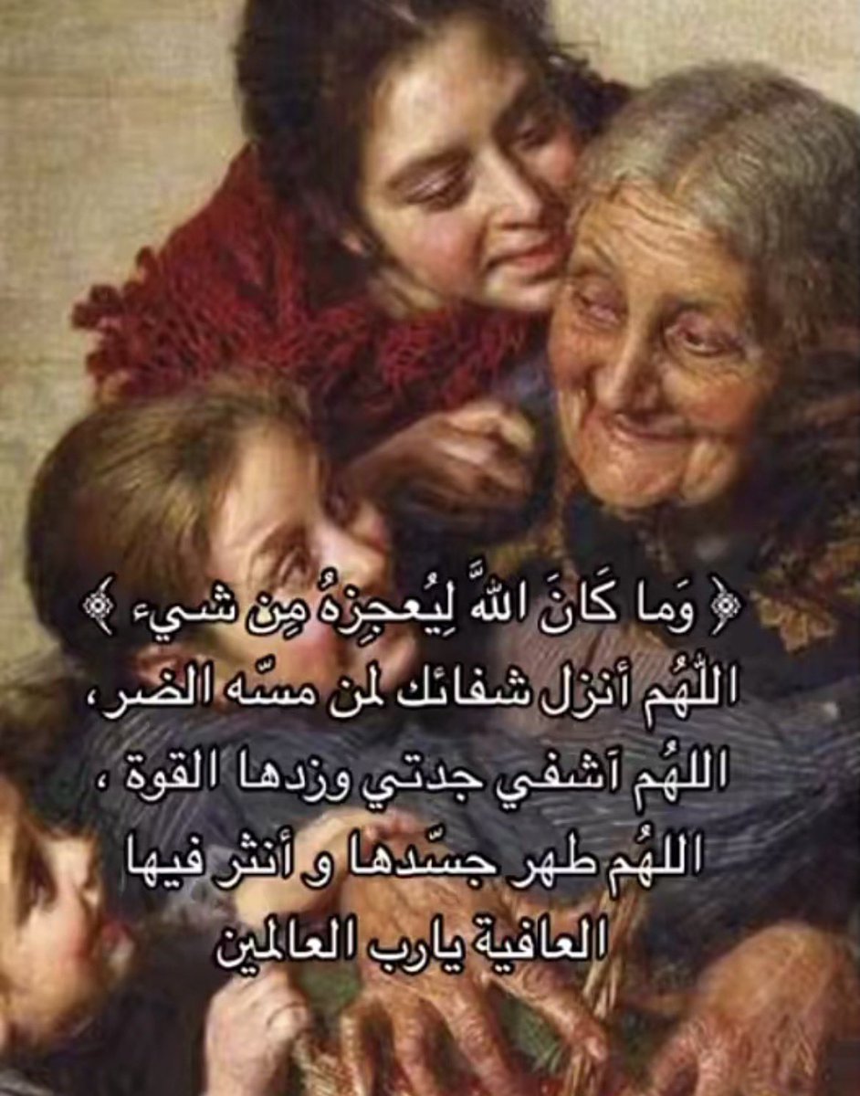 GY | MSK 🪅 tweet media