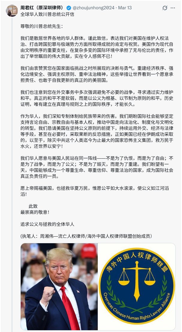 谣言终结者 tweet media