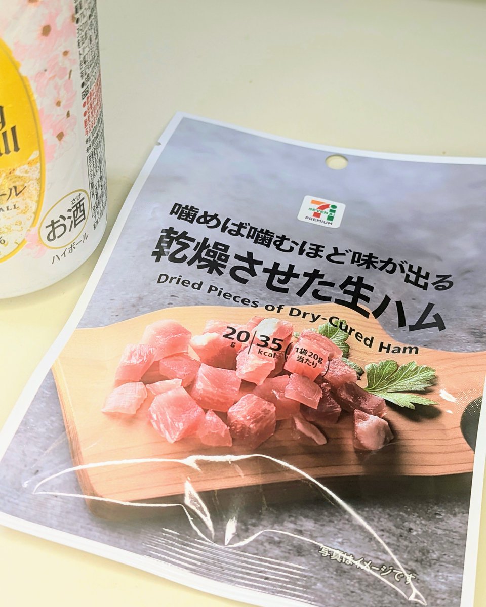 レッツ剛田 tweet media