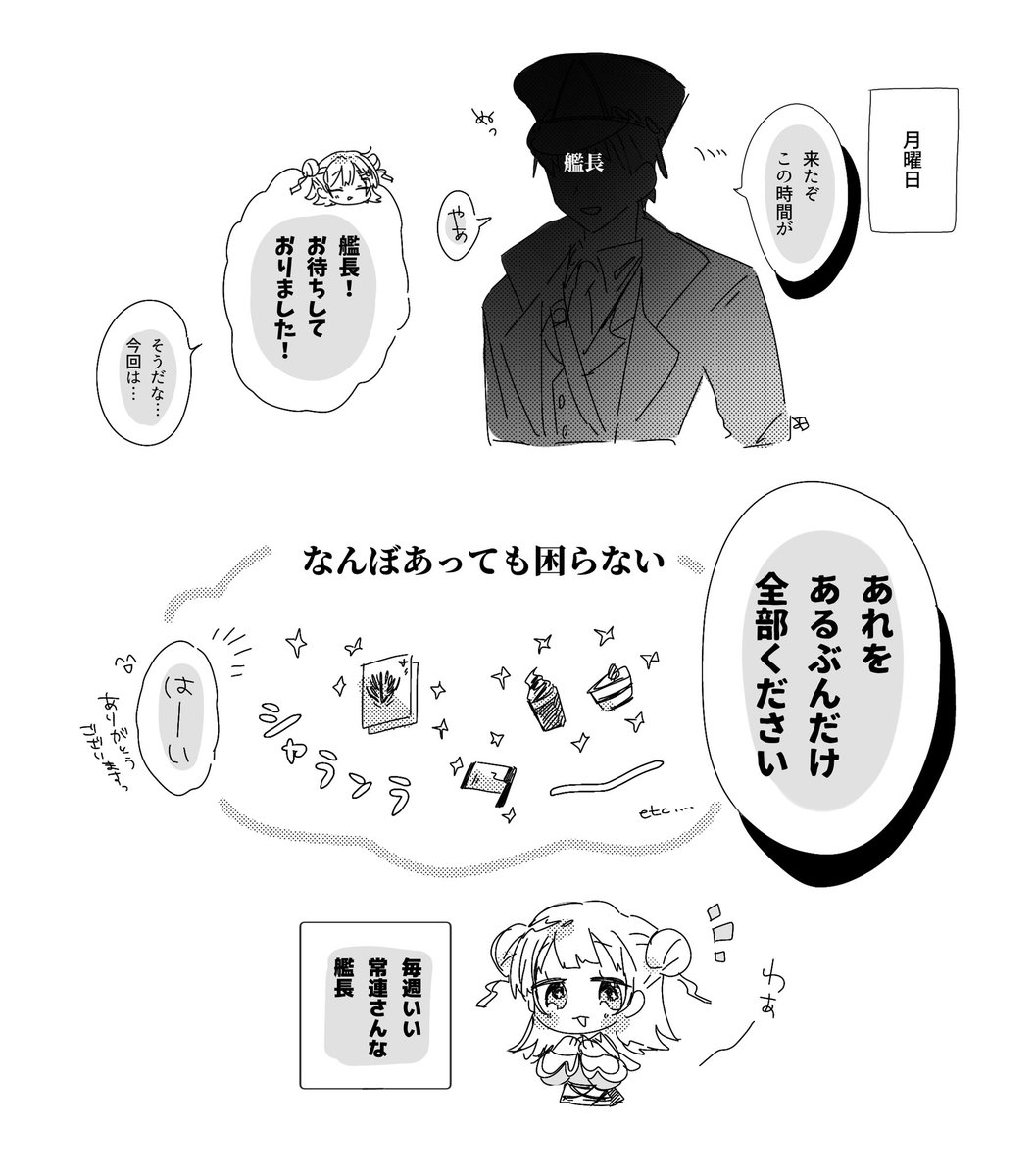 身代旗屋 tweet media