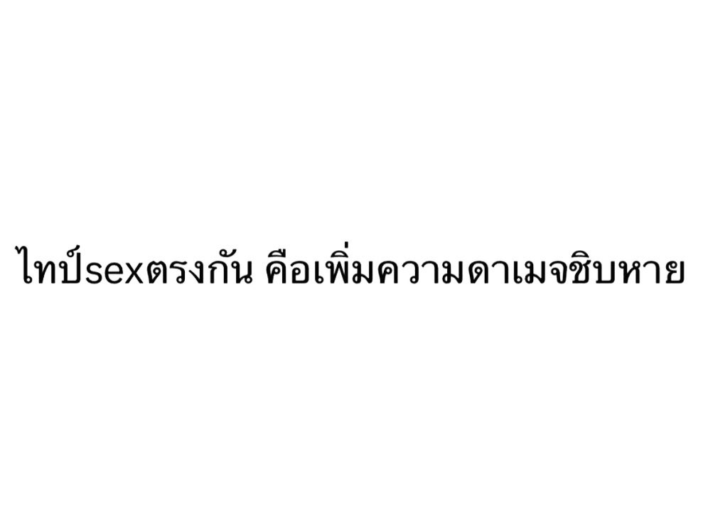 wonderr4289's tweet photo. หื๊มมม https://t.co/M6VarKxXGR