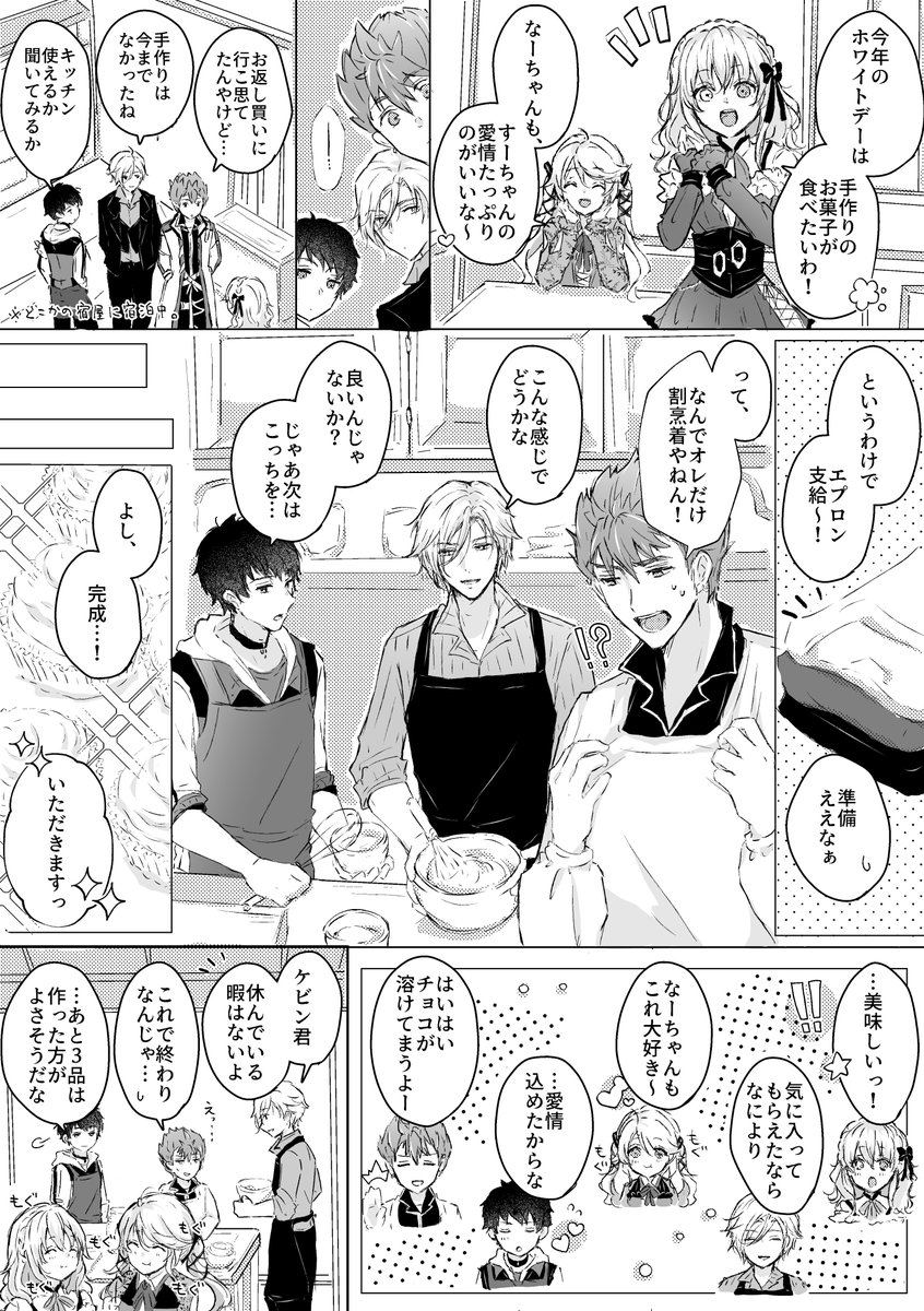 森野/morino tweet media