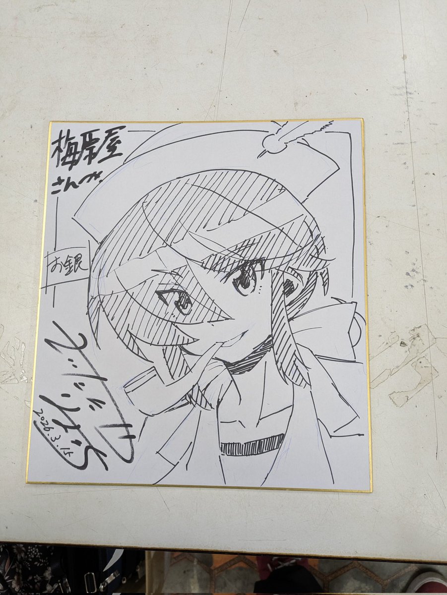 梅原屋さんにてお銀を納品しましたー(`・ω・')ゞ
去年のあんこう祭りの約束が果たせました⭐️
良かったら皆さん、見に行って下さーい!