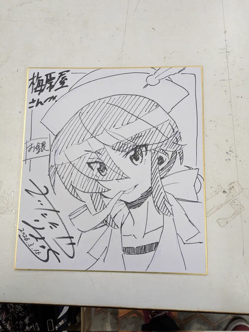 梅原屋さんにてお銀を納品しましたー(`・ω・')ゞ
去年のあんこう祭りの約束が果たせました⭐️
良かったら皆さん、見に行って下さーい! 