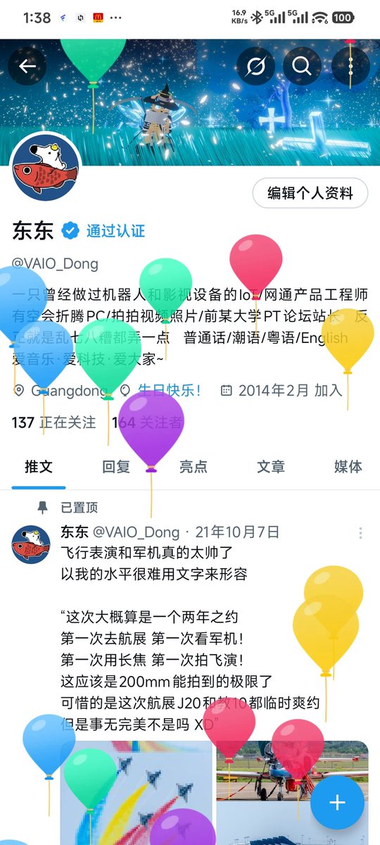 VAIO_Dong's tweet photo. 又+1岁 https://t.co/QXUseY0D2s