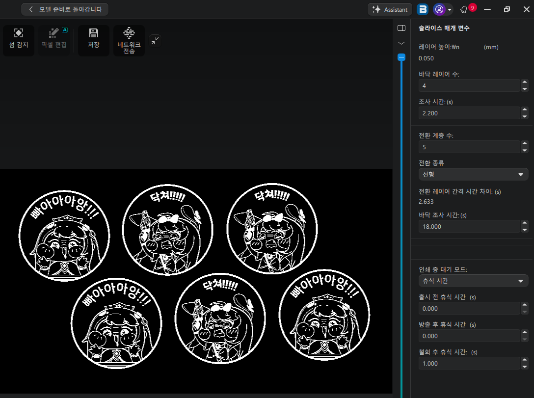 Airmodeling tweet media