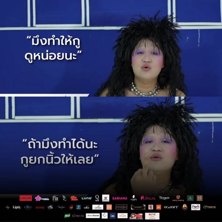 อิ้งยาวขนาดนี้ให้ใครทำอีบ้า #dek69