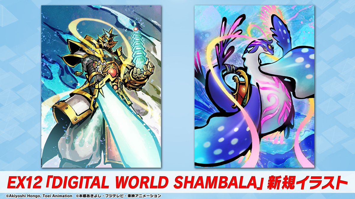 【公式】デジモンカードゲーム tweet media