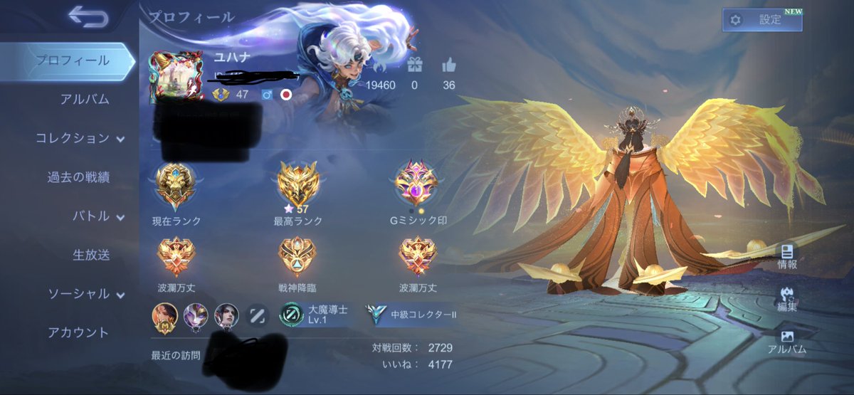 nmz_yj's tweet photo. モバイルレジェンド
モバイルレジェンド一緒にやってくださる方募集してます。今からでも大丈夫でしたらお願い致します、弱いですが楽しんでやっていけたらと思っています。気軽に声をかけてくれると嬉しいです待ってます
フォローリツイート❤️待ってます
メッセージもください
#モバイルレジェンド https://t.co/Aow4bHGG58