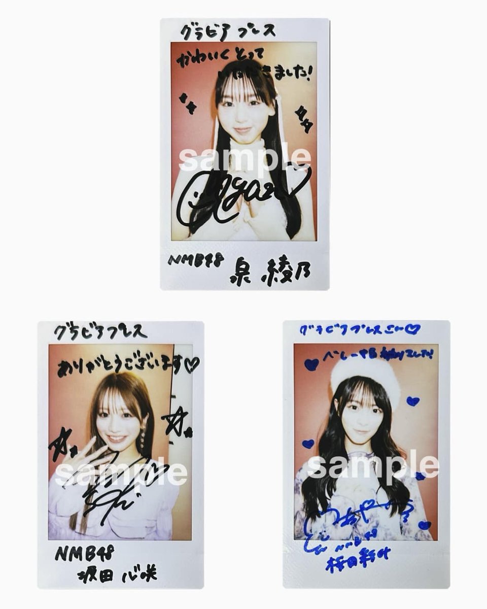 グラビアプレス編集部【公式】 tweet media