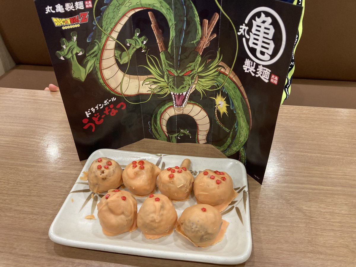 HitossyHitoshi's tweet photo. つかもうぜ❗️
ドラゴンボール❗️ https://t.co/NOd0pzTHaF
