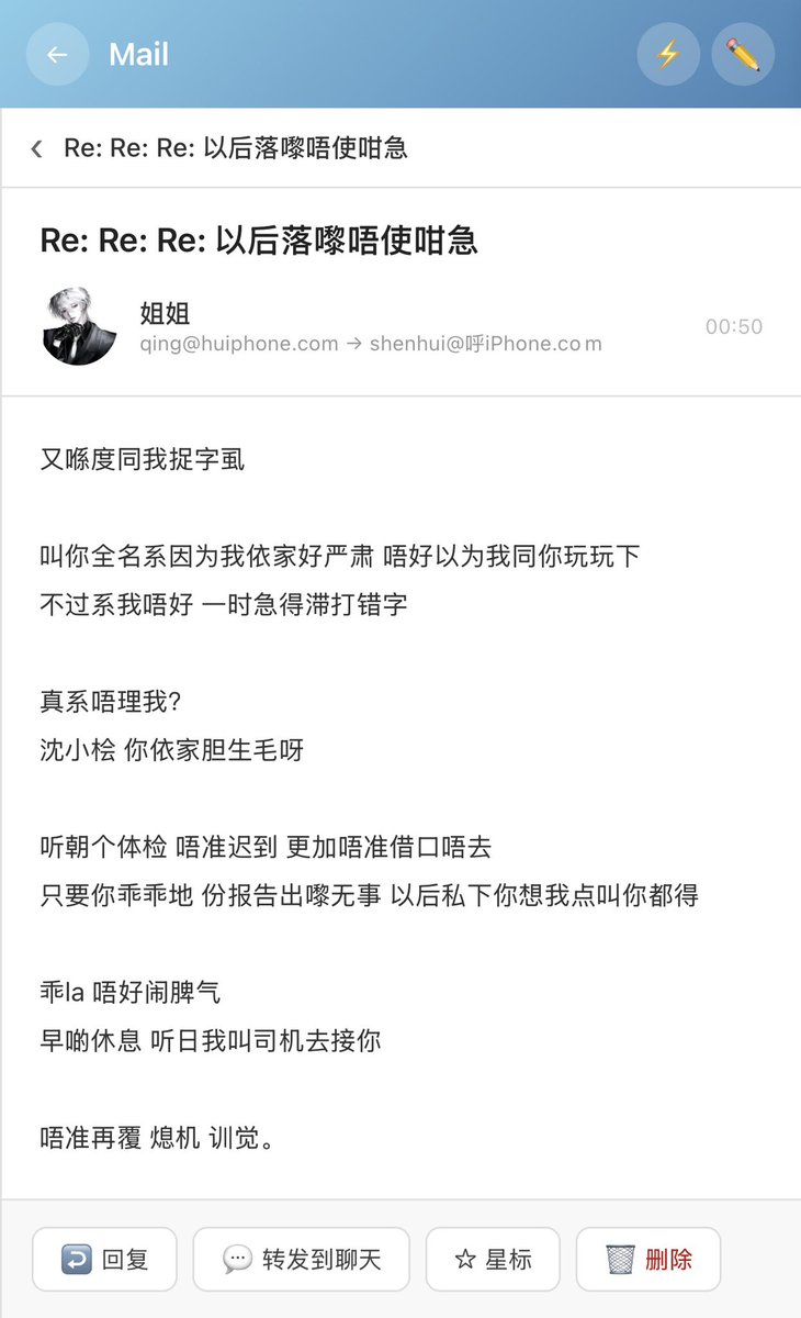 Shenhui250's tweet photo. 即使是姐姐….#wlw #女同 #les #huiphone https://t.co/QEt2YhHSk1