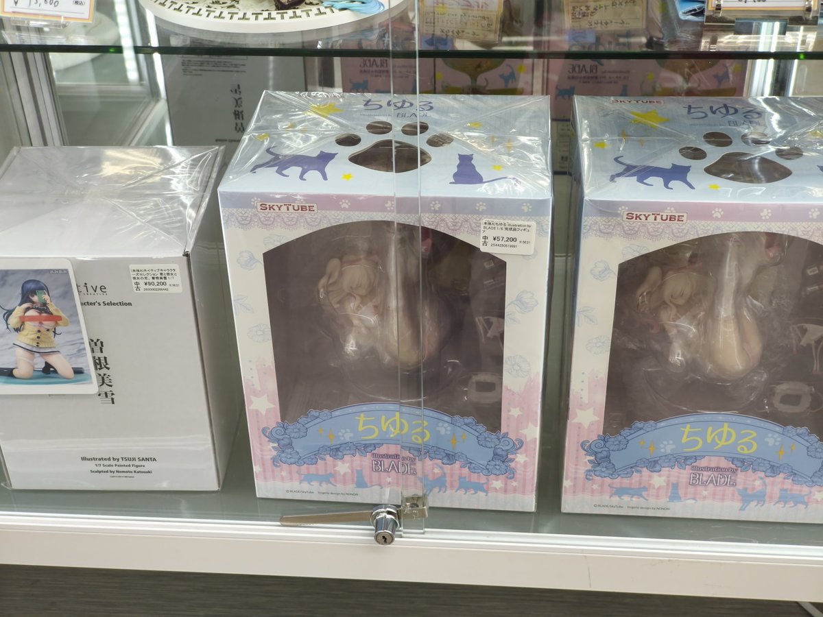 純米吟醸 tweet media