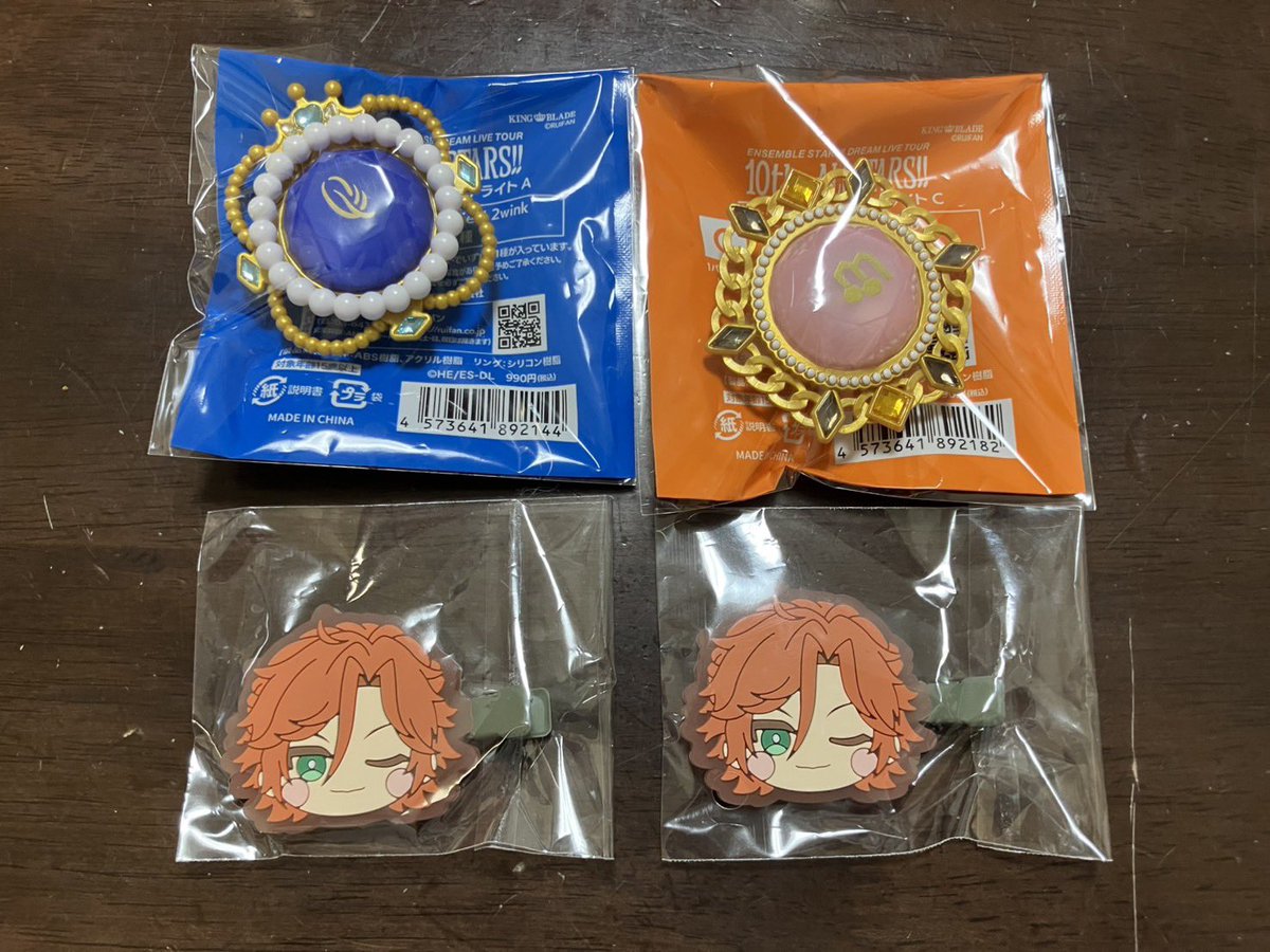 Taro47526's tweet photo. 【交換】
あんスタ 前髪クリップ2

【譲】斑

【求】 宗1 創1

3/15 幕張メッセ 昼公演前後
手渡しでのお取引希望です。
検索からでもお気軽にお声がけください！ https://t.co/1JYZRPLzeN