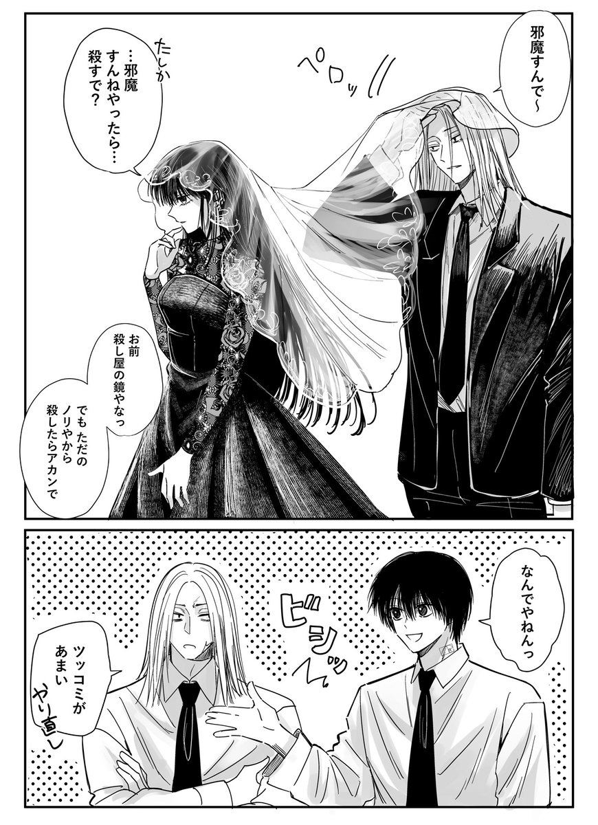 minato⭐️ tweet media