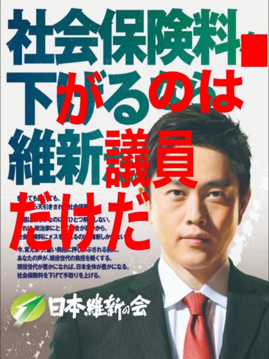 oosakahaoosaka's tweet photo. この人ら、税金をどないしはるんかね。 https://t.co/RLpAvWCrul