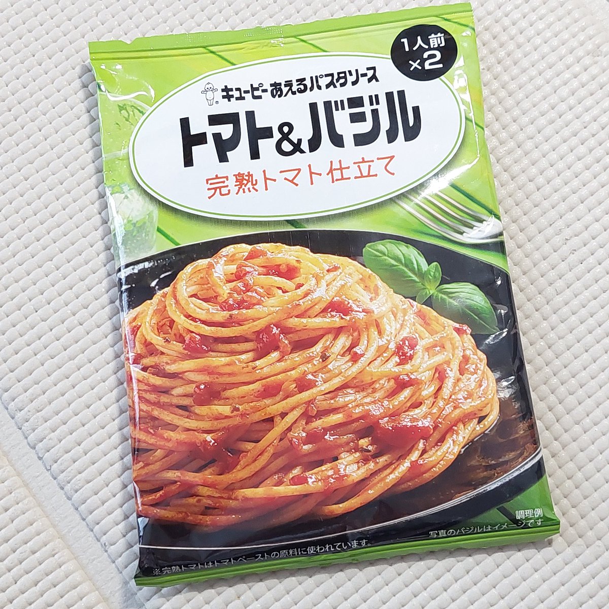 pooooohxm's tweet photo. トマト🍅×バジル🌿＝✨🍝✨

#プロモーション
#キューピーから提供いただきました
#RSP114に参加しました
#サンプル百貨店
#キューピーあえるパスタソース
#トマバジ https://t.co/bnaYxqn2QX