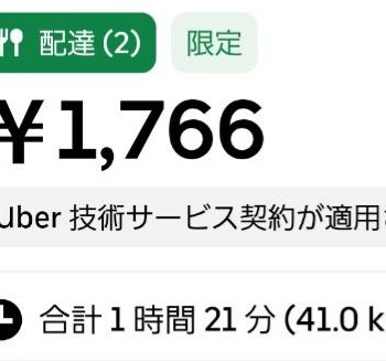 deli_check's tweet photo. 伸びた
6000でもキツイ思われます https://t.co/durlTeyhP6