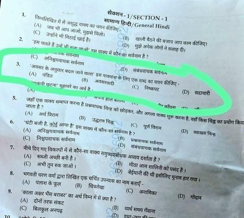Yq6Un7hLMLmYilp's tweet image. SI भर्ती परीक्षा में ऐसा सवाल क्यों? 🤔

किसी भी समाज को बदनाम करना
न शिक्षा है… न परीक्षा।

उत्तर प्रदेश सरकार से मांग है कि
इस मामले की निष्पक्ष जांच हो और
दोषियों पर कड़ी कार्रवाई की जाए।

सम्मान सबका होना चाहिए 🙏

#UPPoliceSI #UPNews #Justice #RespectAll #ViralNews