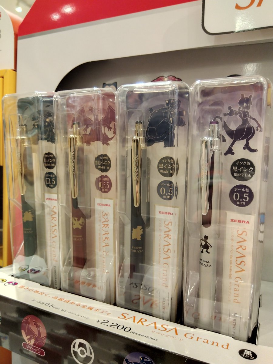 インク沼津イーラde店 tweet media
