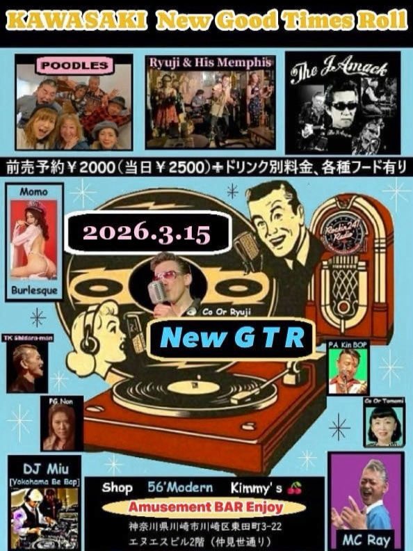 king0454's tweet photo. 今夜18時00分から https://t.co/awyPRdEEpX