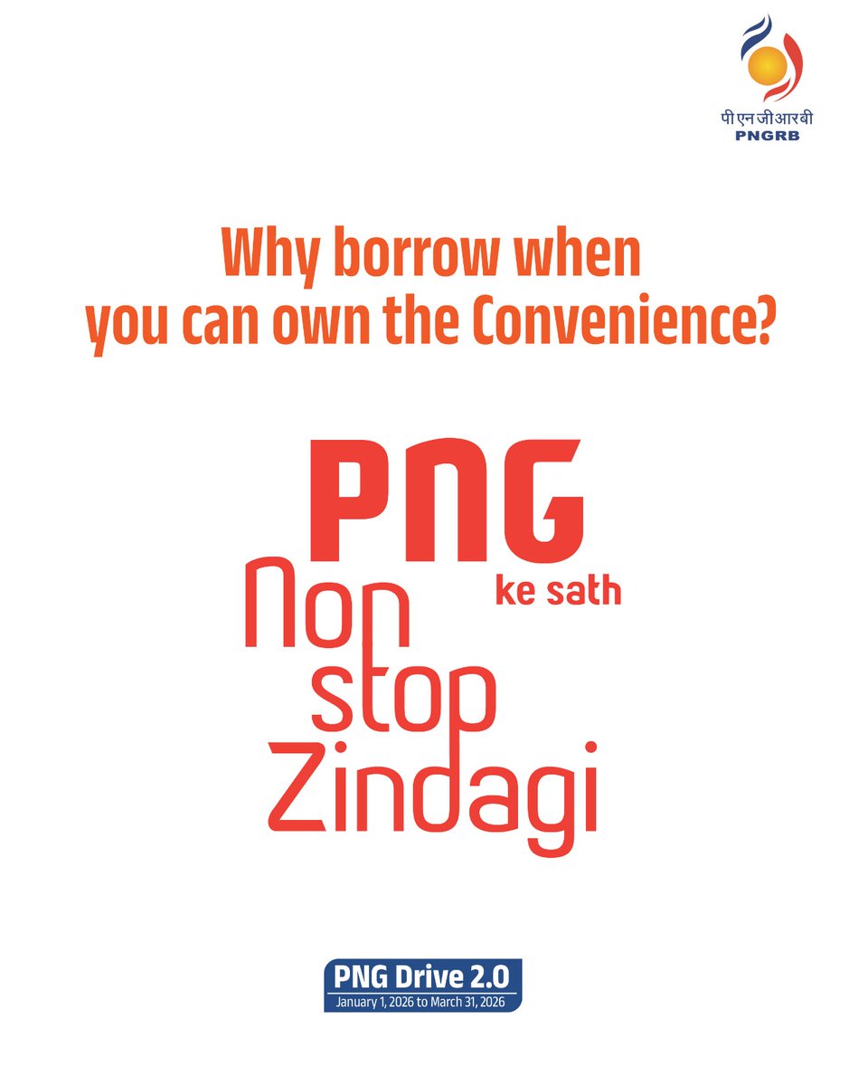 Petroleum and Natural Gas Regulatory Board (PNGRB) tweet media