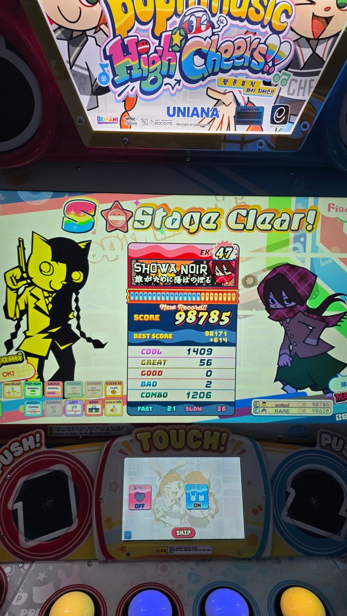 쇼와느와르 987!!!