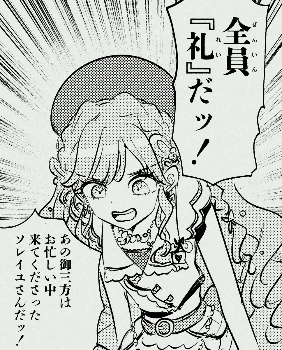 礼節を重んじる姫乃さん
#デミカツライブ #み絵る