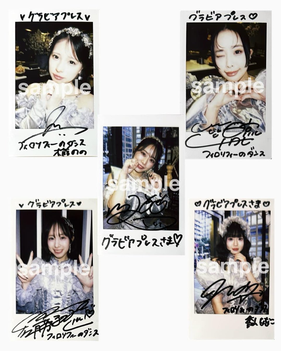 グラビアプレス編集部【公式】 tweet media