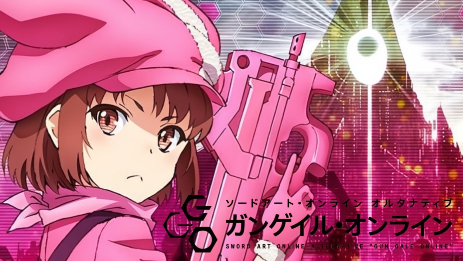 大都技研（Daito）君 e SAO ALTERNATIVE GGO＜ガンゲイルオンライン