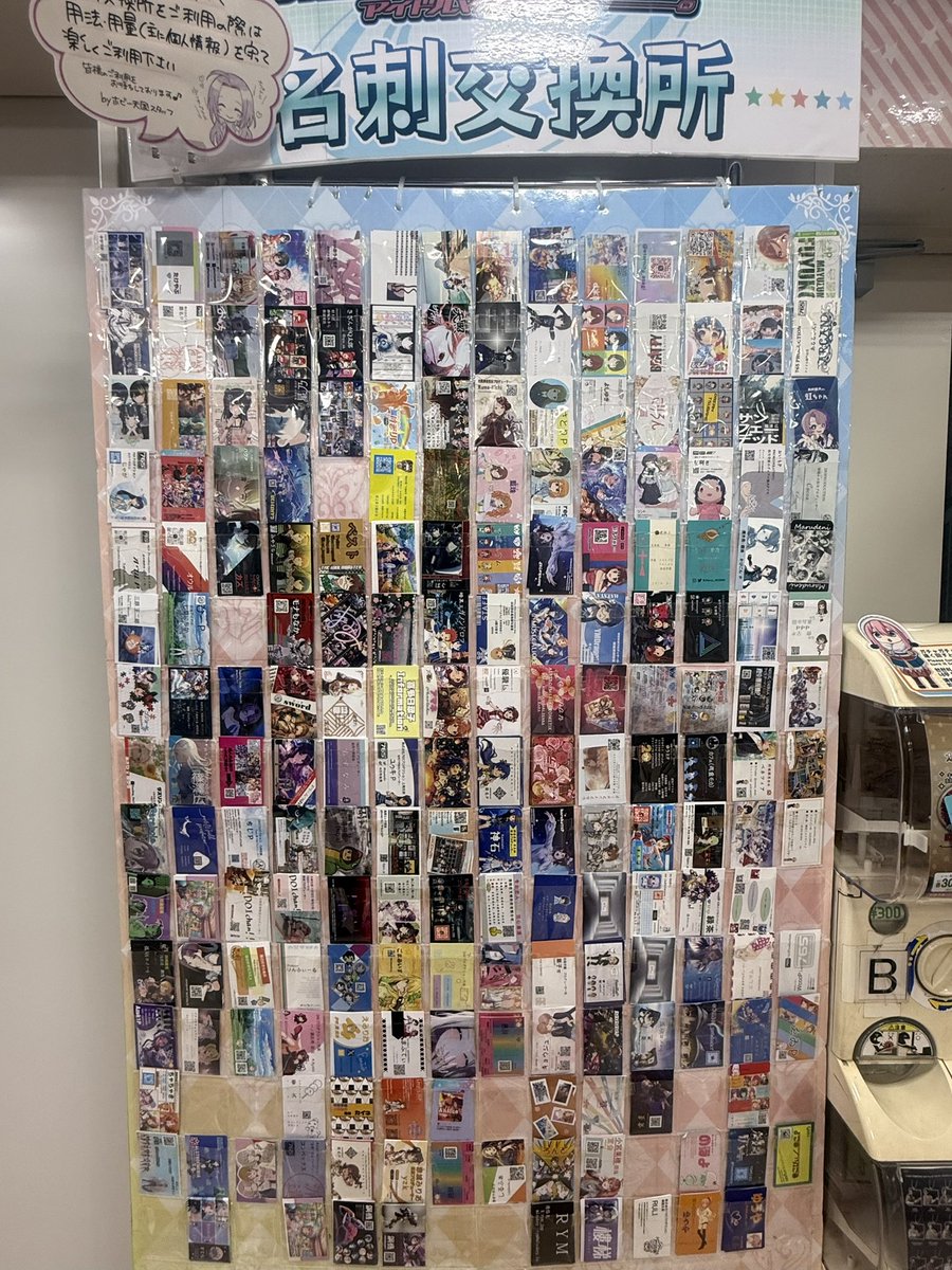 okayusann's tweet photo. 有楽町マルイに行った帰りに秋葉原のボークスに名刺置いてきた。デレ勢少なくない？みんな頑張ろうぜ！こういう場所が他にもあったら知りたいな。

#idolmaster #imas_cg #デレマス https://t.co/wYX3aT8tW0