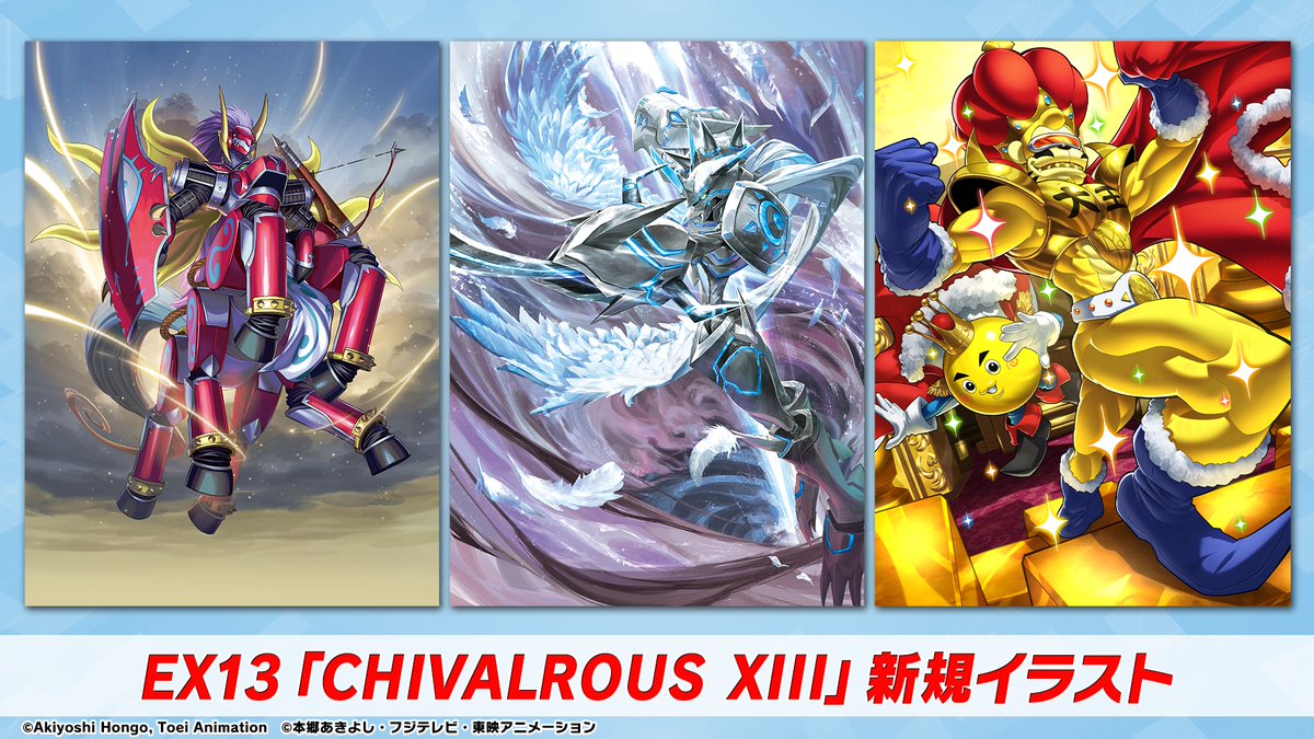 【公式】デジモンカードゲーム tweet media