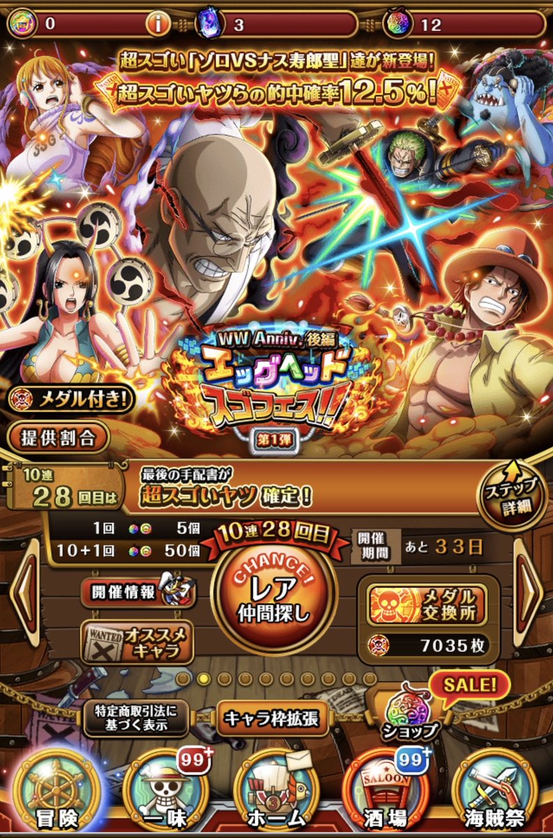 鉄の負け惜しみ tweet media