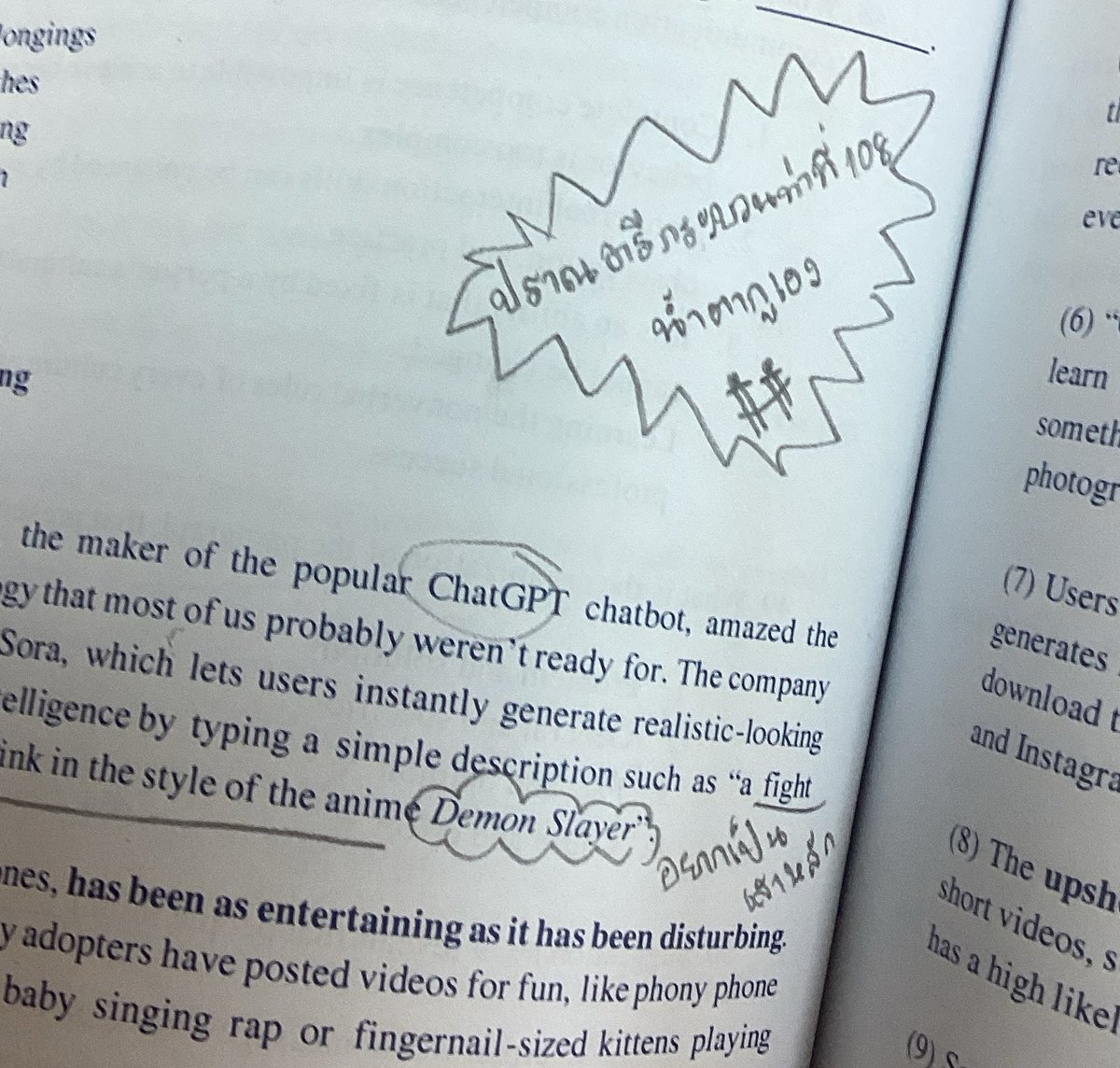 ೀ 小文帝 ✿𓈒 ⁎ @study tweet media