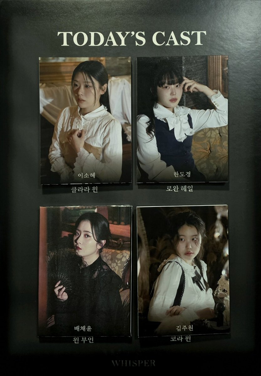 260315 낮 위스퍼 자첫자막