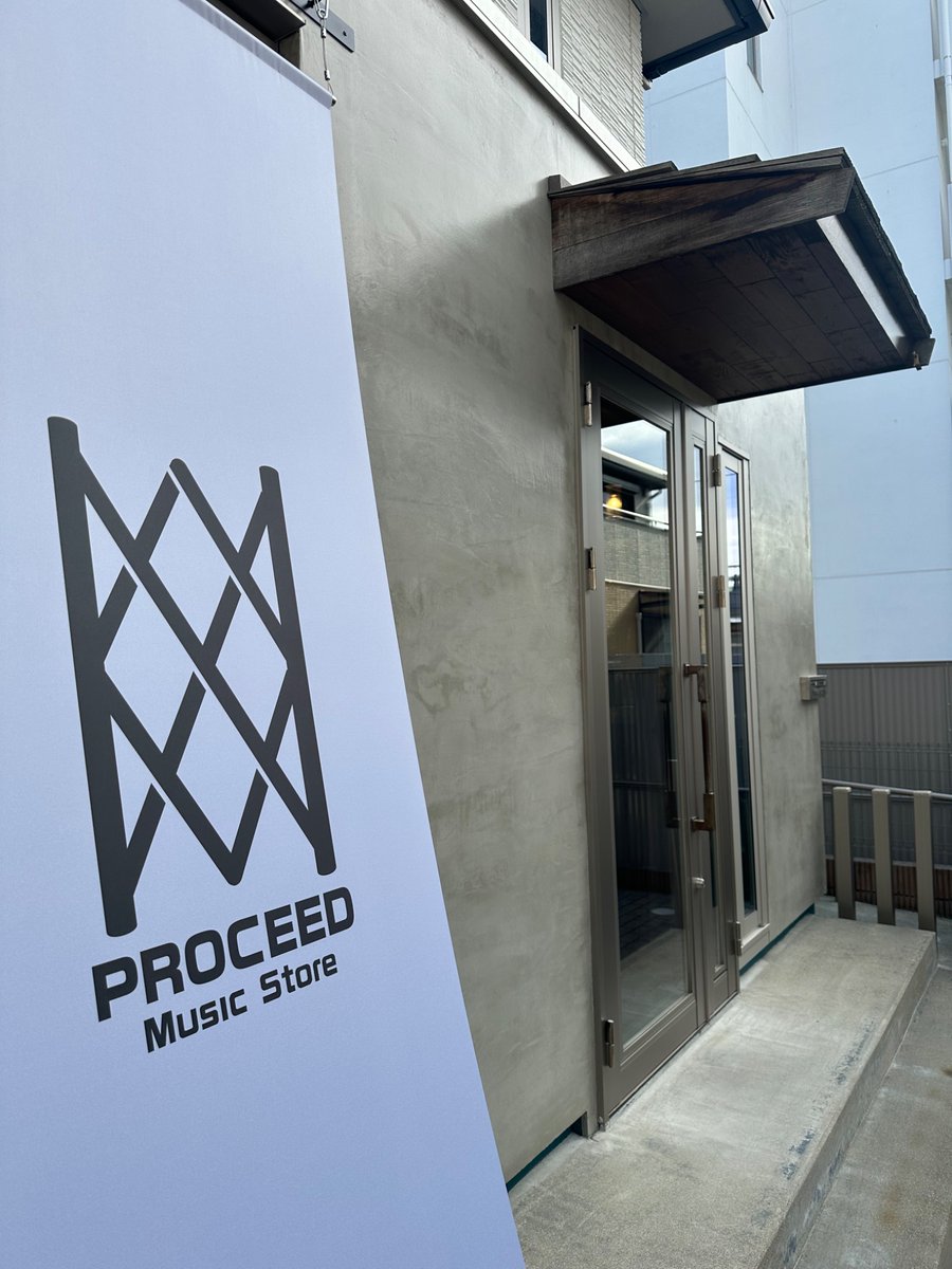 Proceed Music Store tweet media