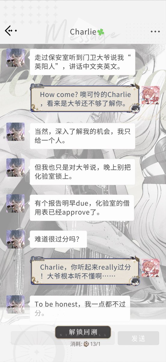 junnie1314's tweet photo. Speaking of the rumoured localization, I’m curious to see how will they try to localize this god-tier chat with Charlie https://t.co/pDorexPD5l