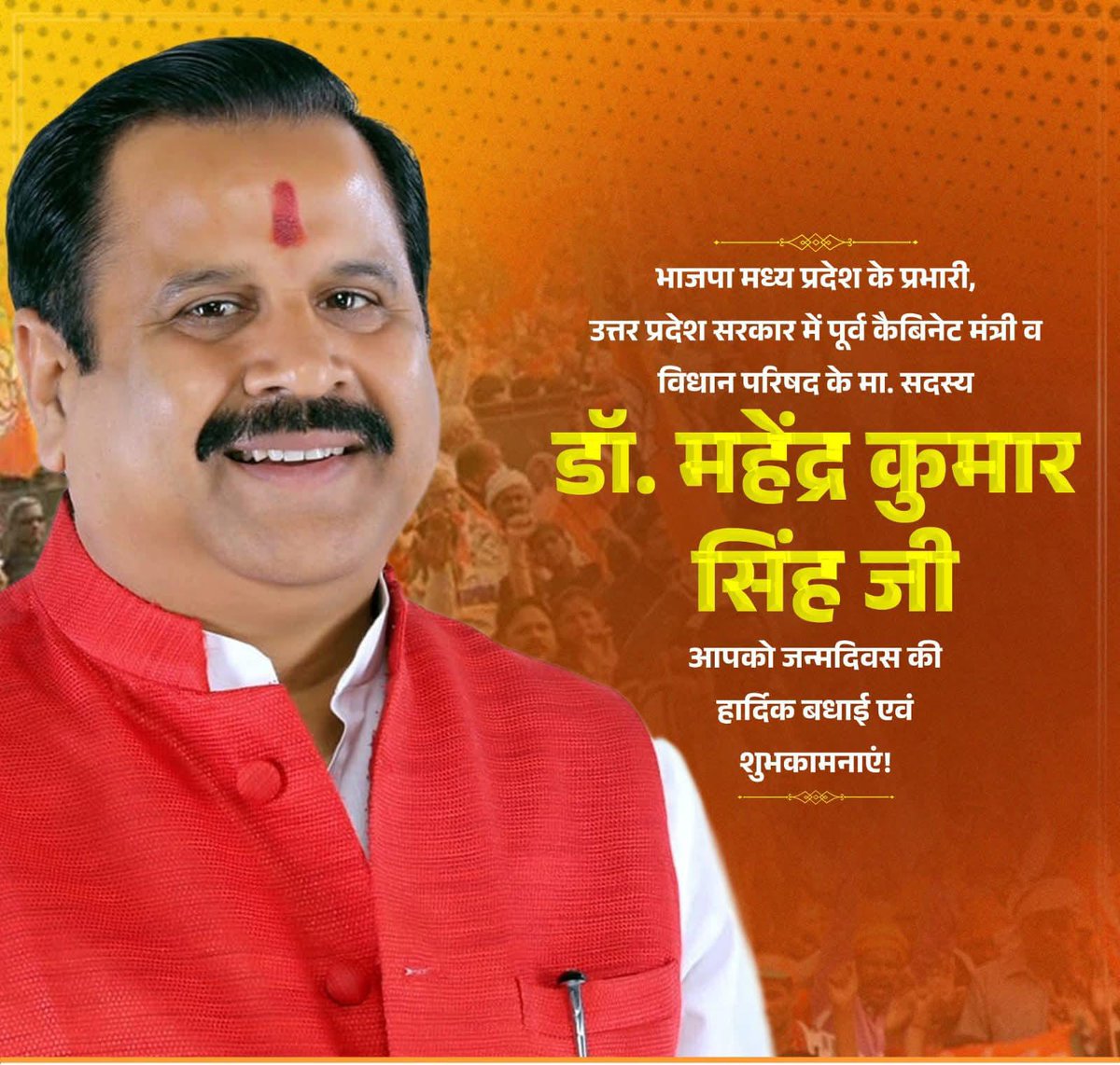 ASHOK KUMAR AGARWAL MLC(मोदी का परिवार) tweet media