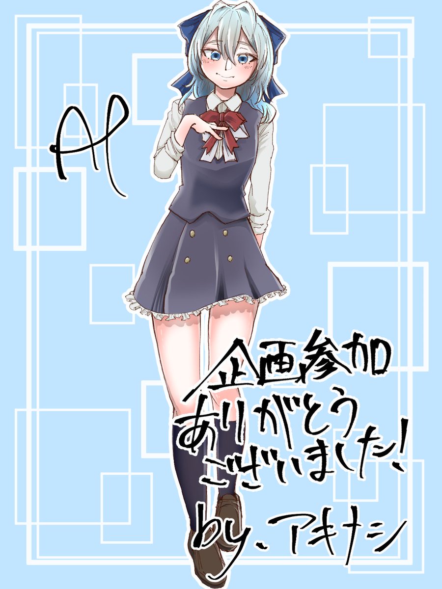 funfun_0504's tweet photo. 企画参加ありがとうございました！
こちらのイラストを持ちましてイラスト無償依頼企画、締め切らせていただきました！

今後はSKIMAやskebにてご依頼承ります！
#イラスト依頼 #アイコン依頼 https://t.co/S1Bcya0KML