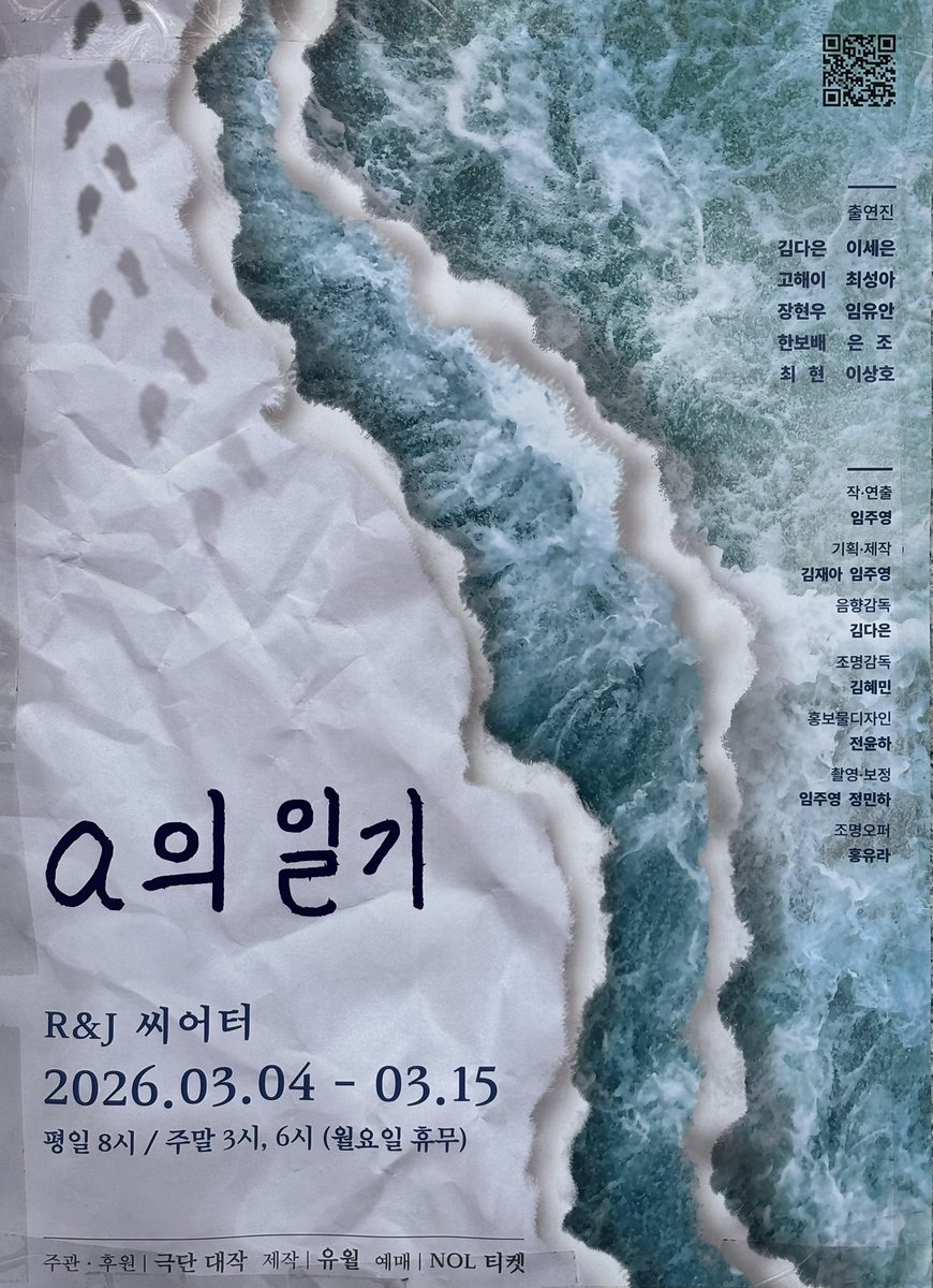 폽폽폽 tweet media